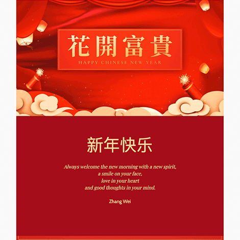 Happy Chinese New Year eCard